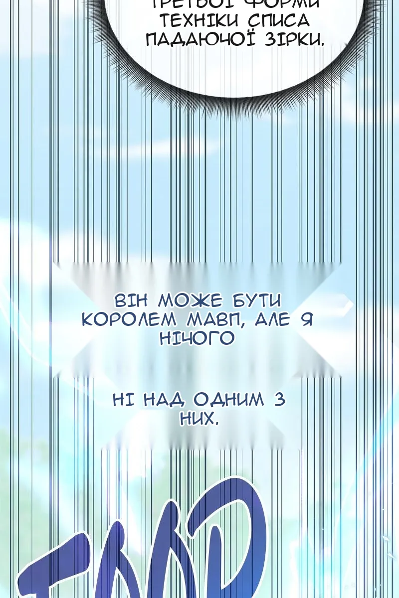 Сторінка 99
