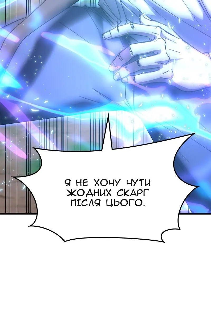 Сторінка 101