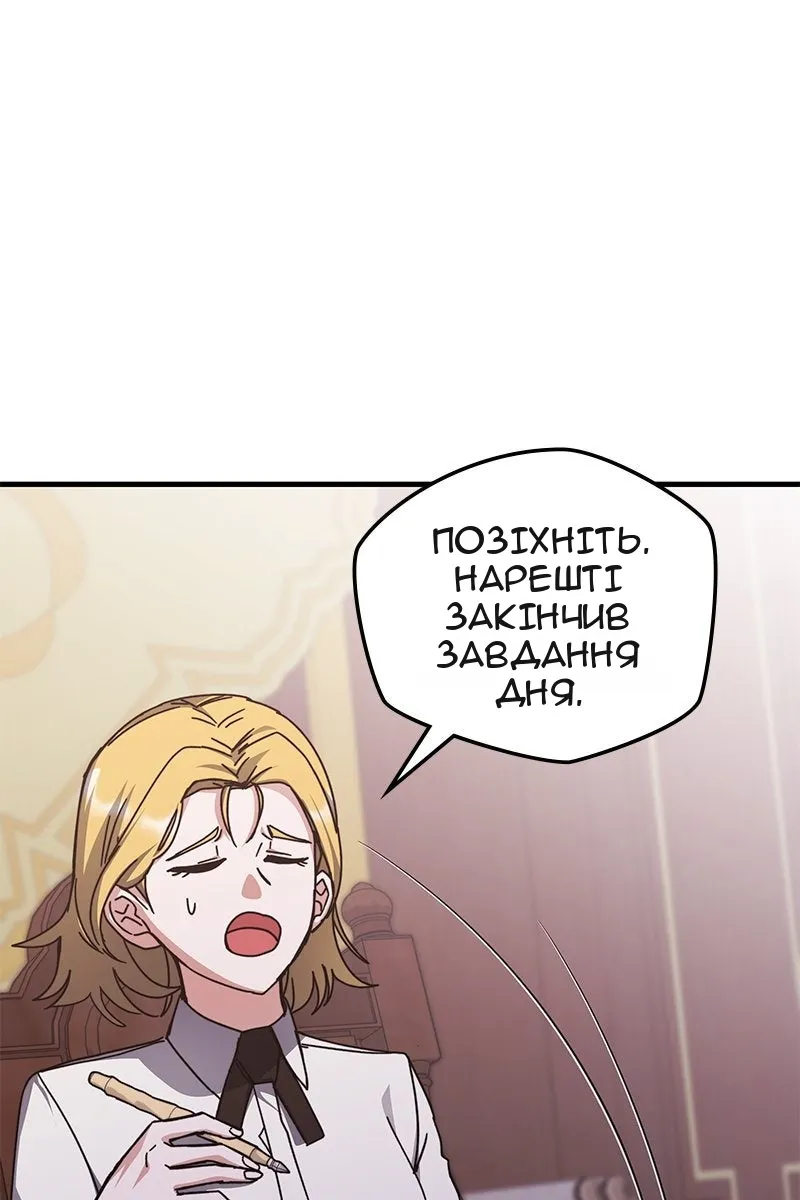 Сторінка 104