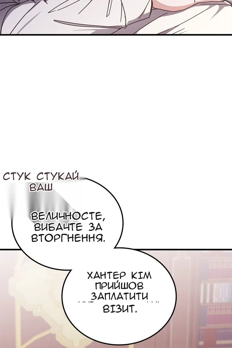 Сторінка 110