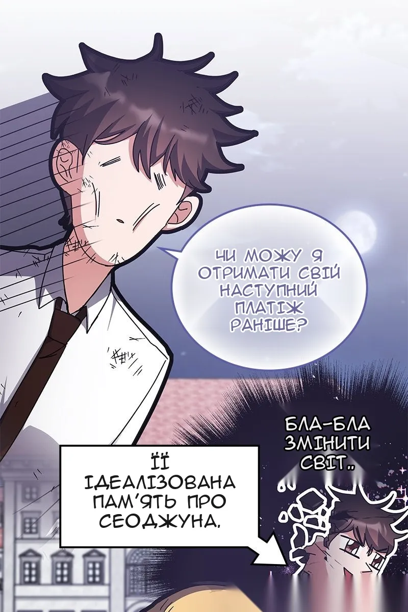 Сторінка 115