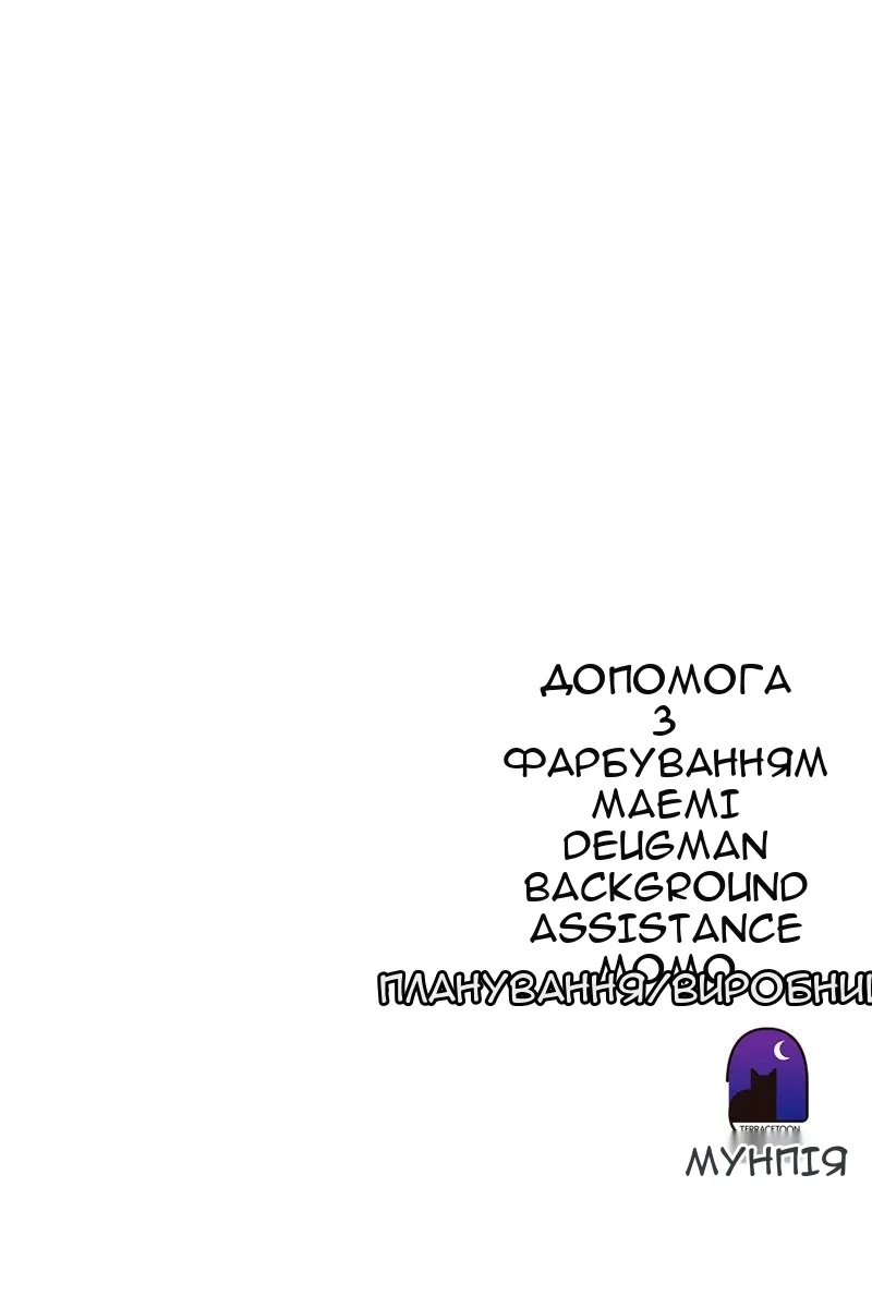 Сторінка 117