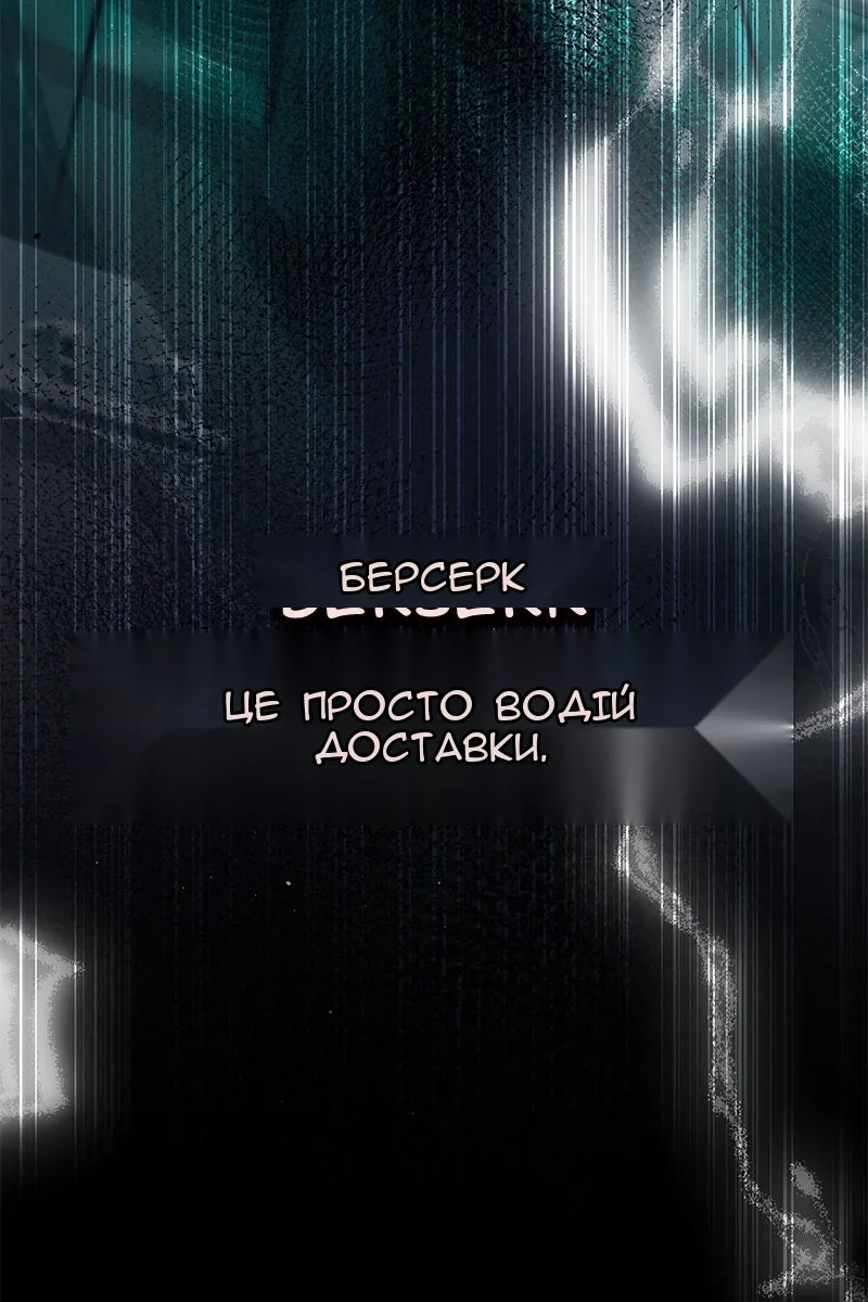 Сторінка 8