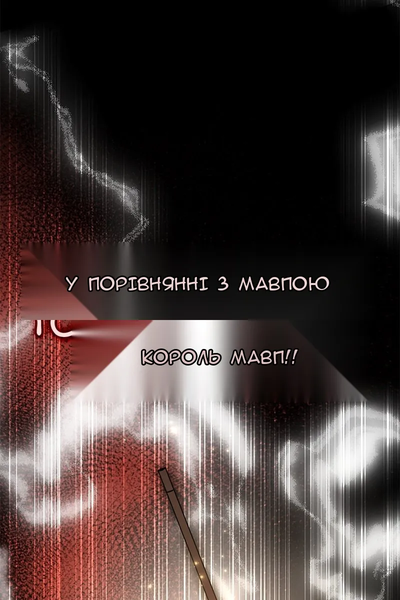 Сторінка 9