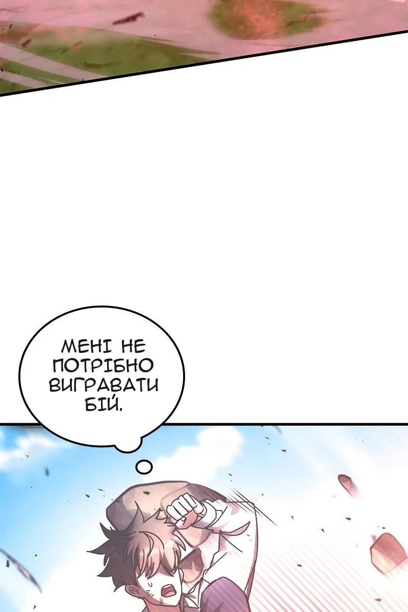 Сторінка 15