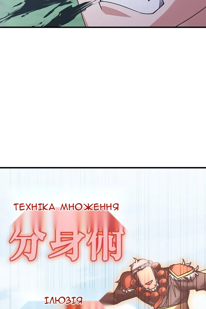 Сторінка 49