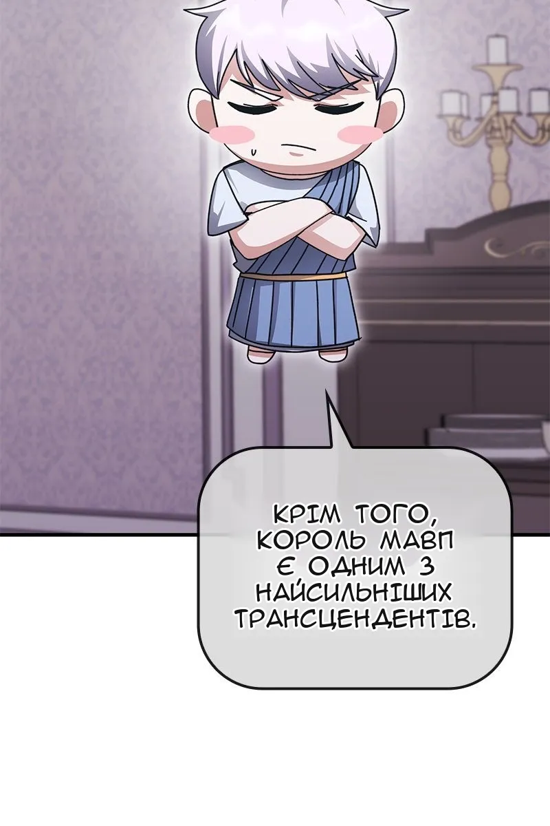 Сторінка 68