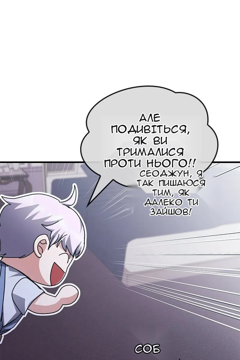 Сторінка 69