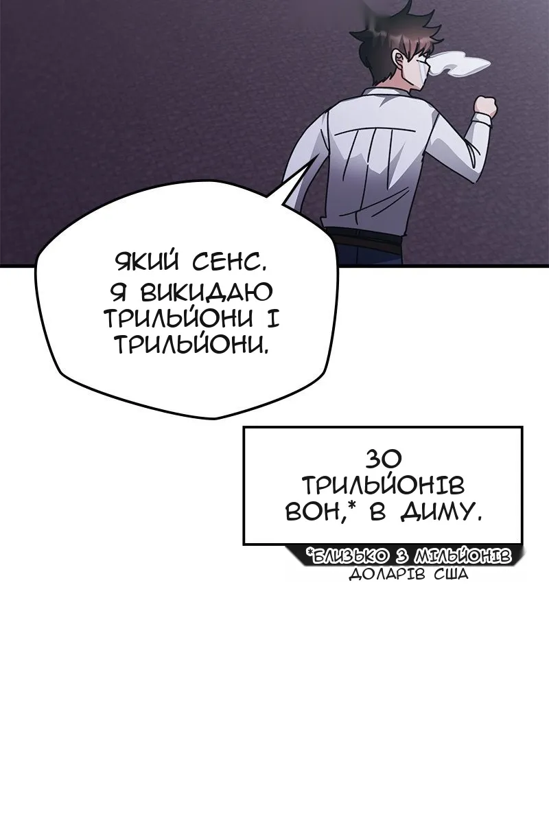 Сторінка 70