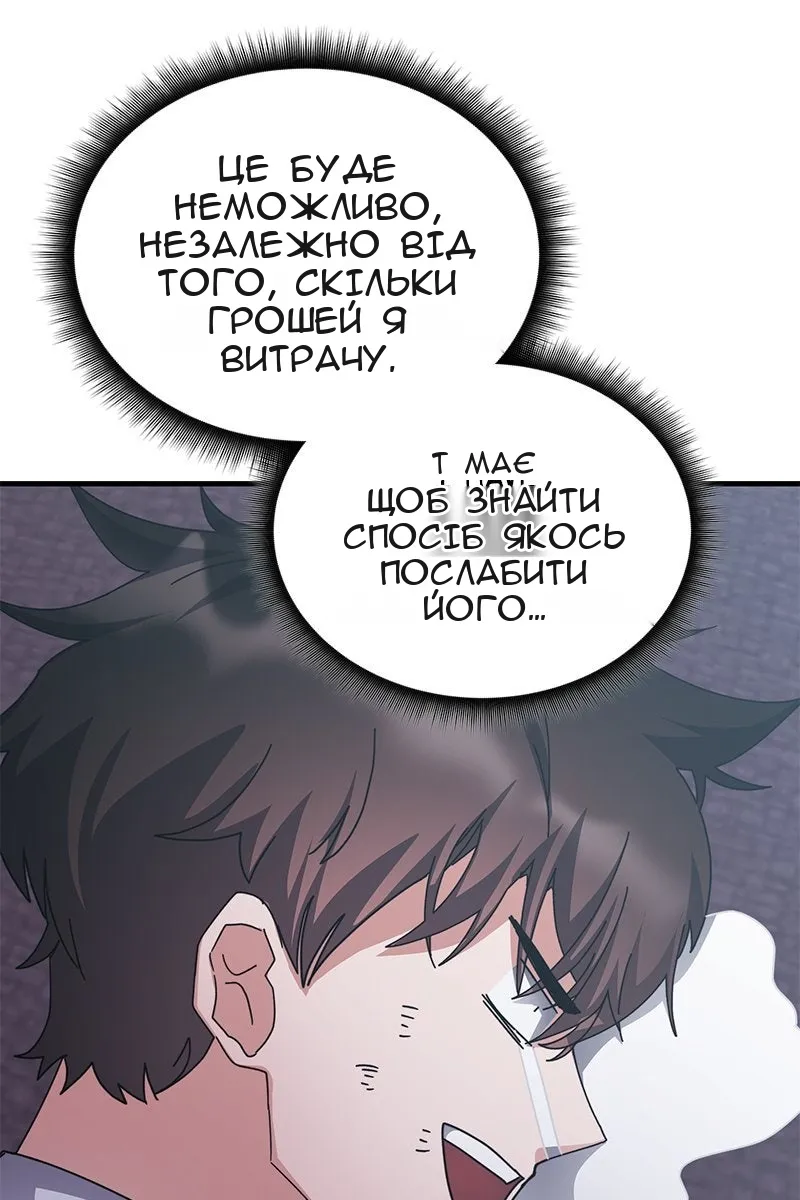 Сторінка 71