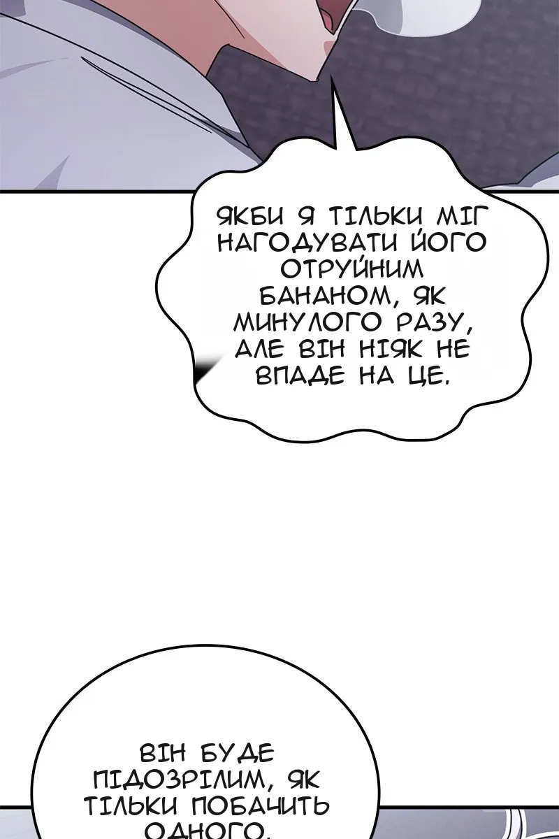 Сторінка 72