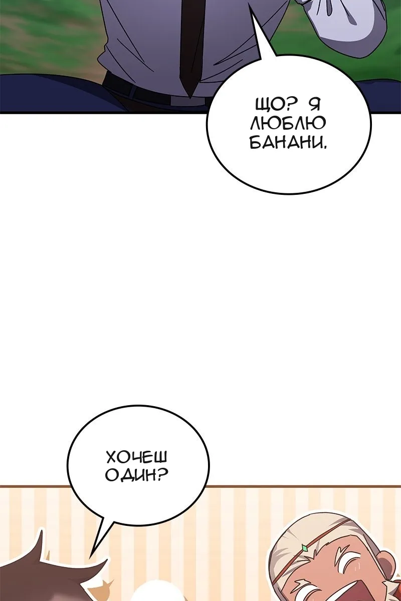 Сторінка 85
