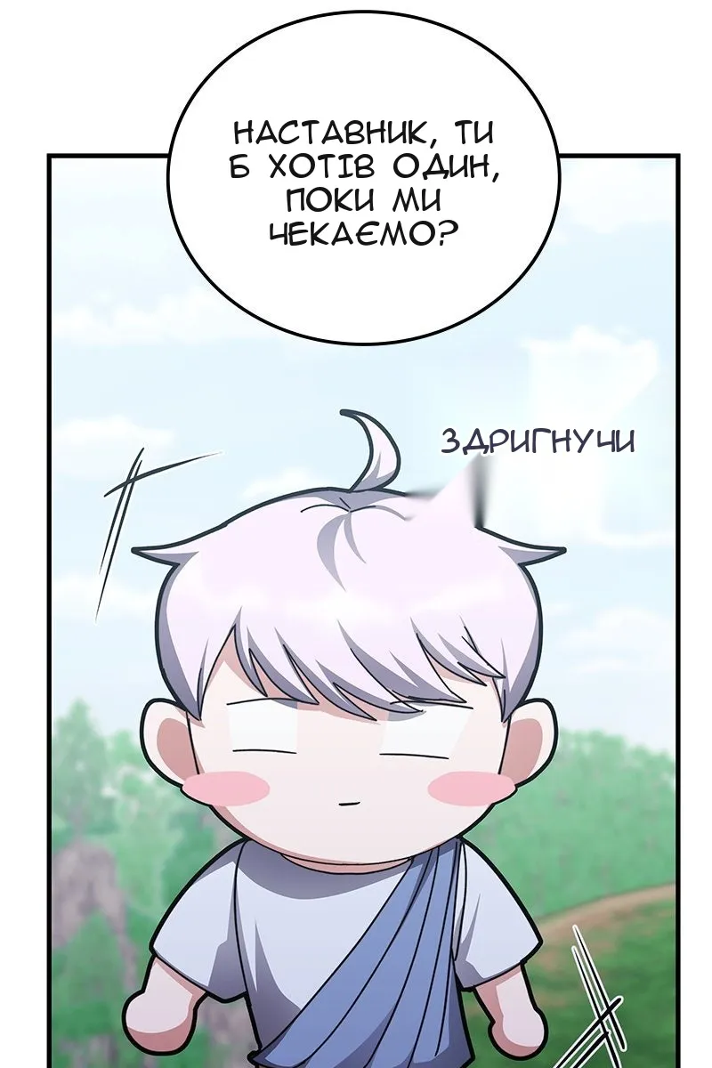 Сторінка 91