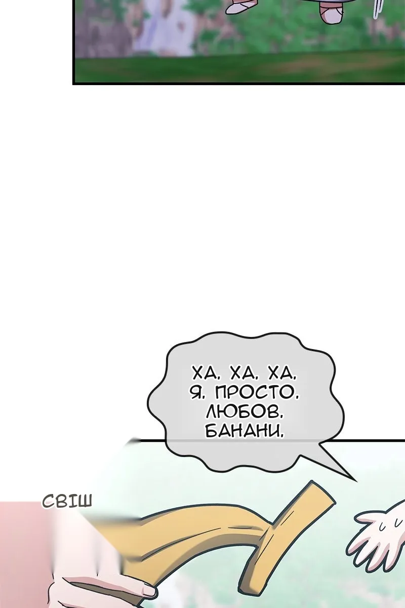 Сторінка 96