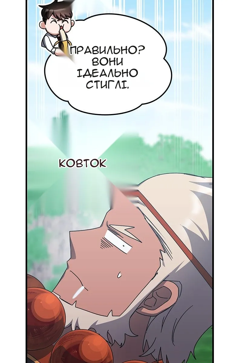 Сторінка 101