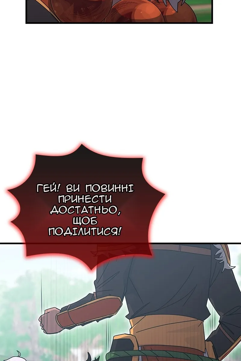 Сторінка 102