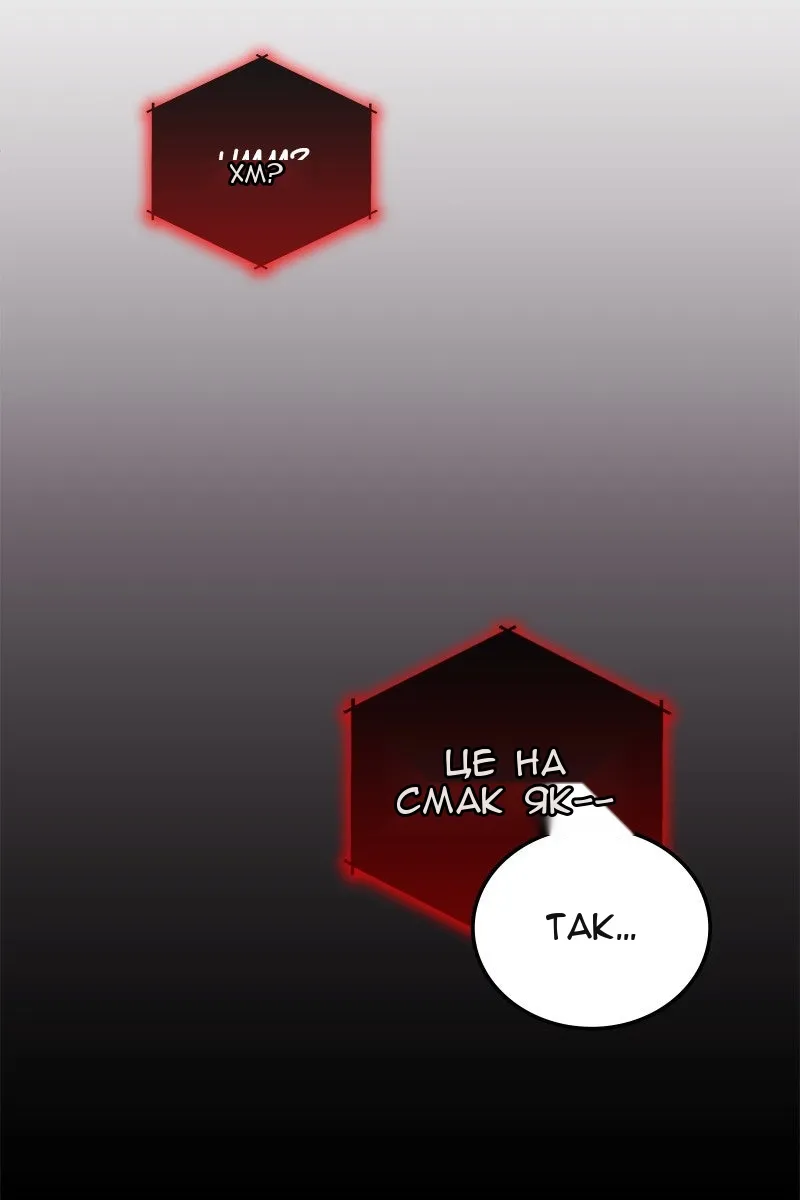 Сторінка 3