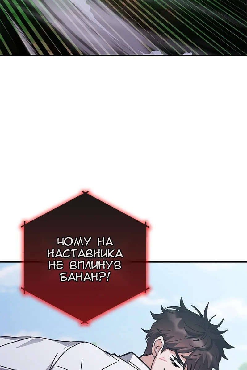 Сторінка 8