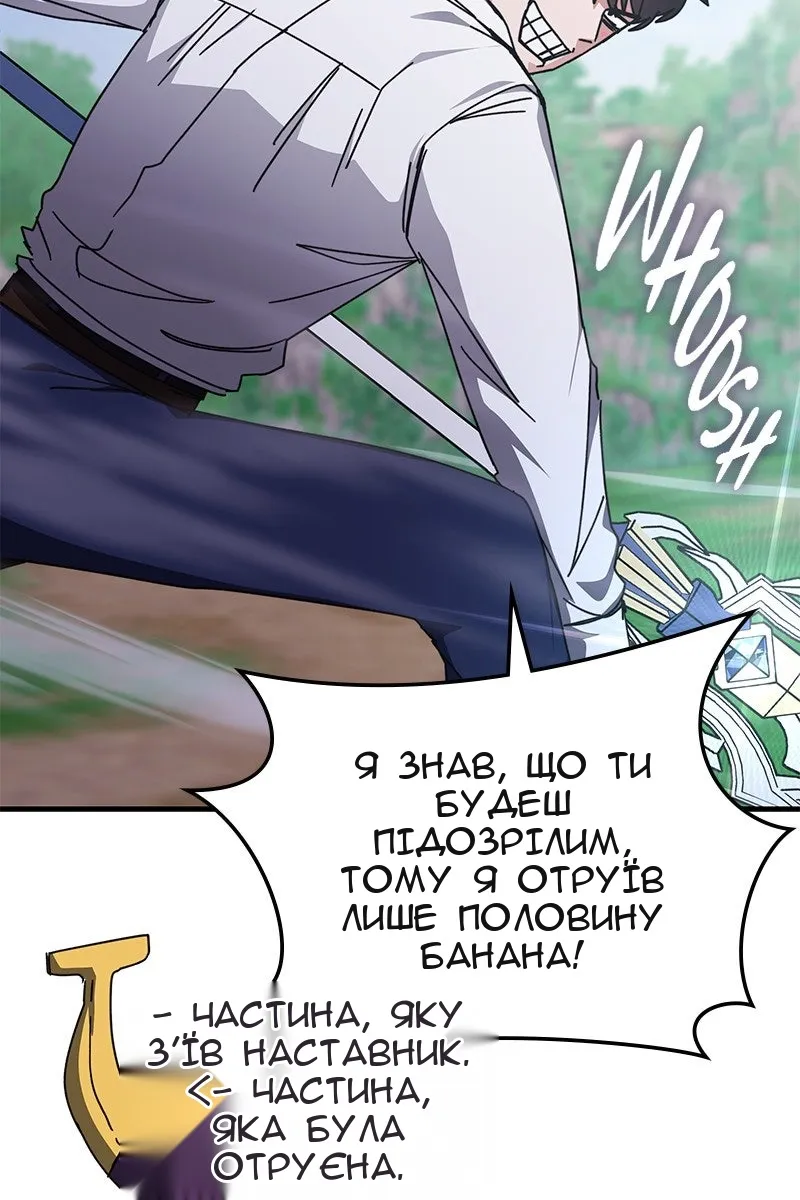 Сторінка 9