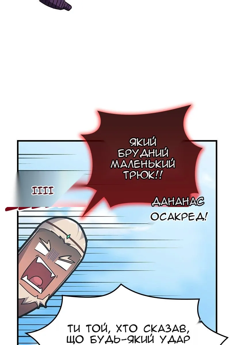 Сторінка 10