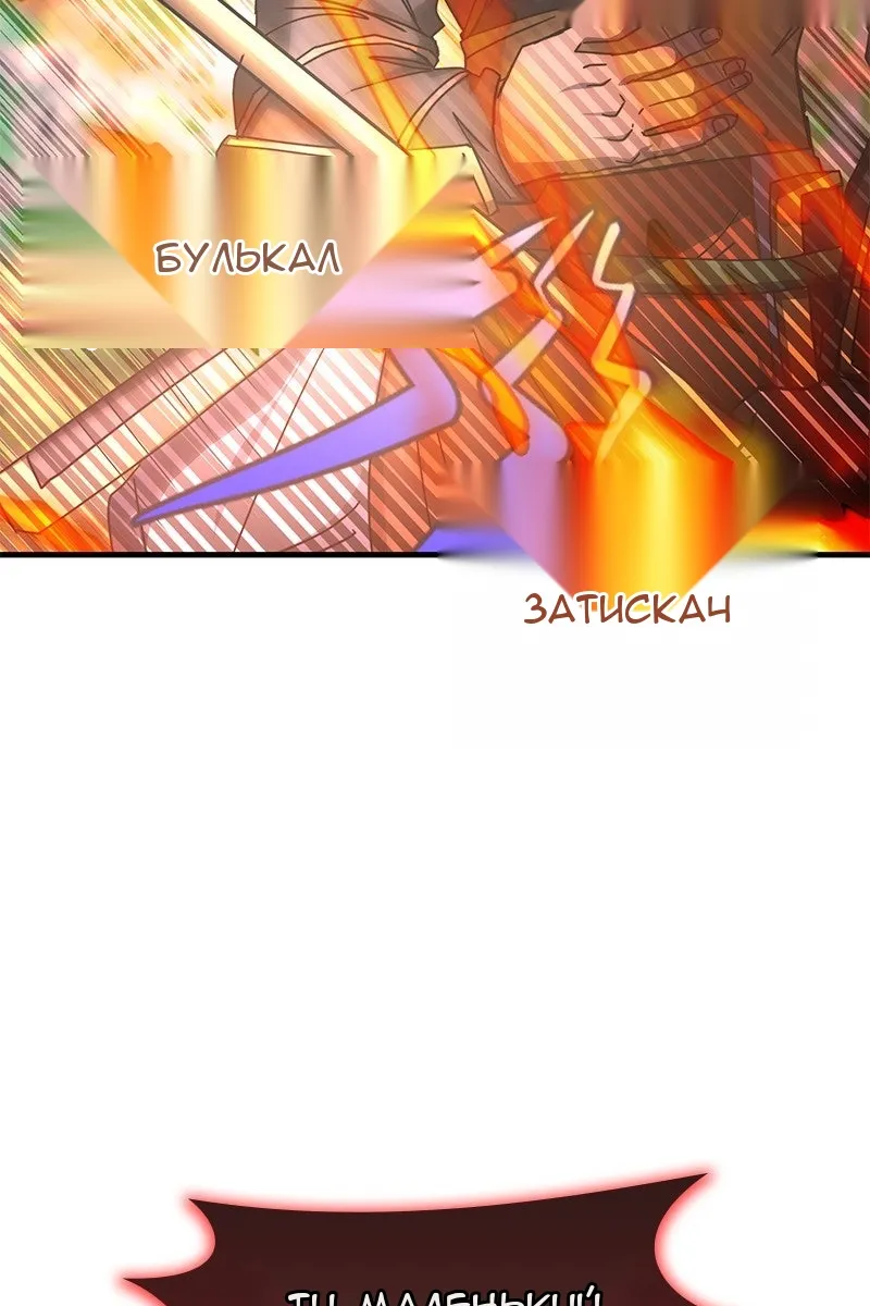 Сторінка 21