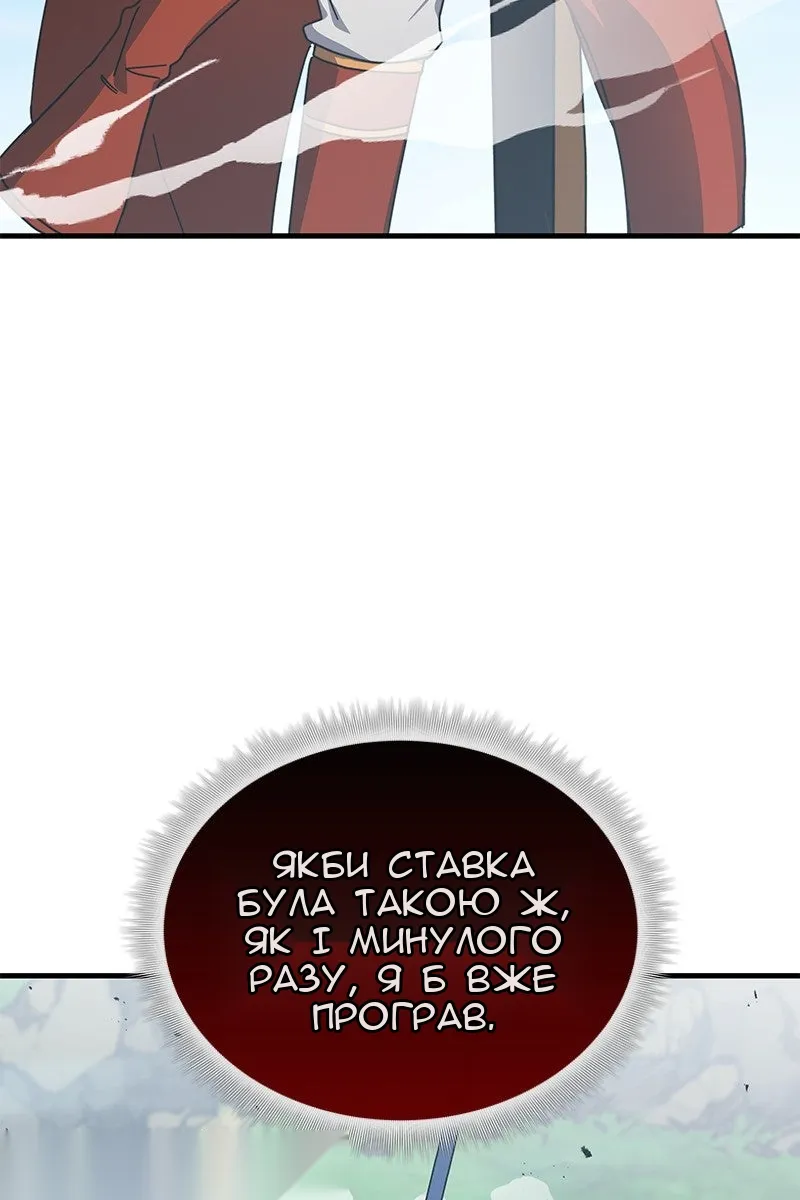 Сторінка 38