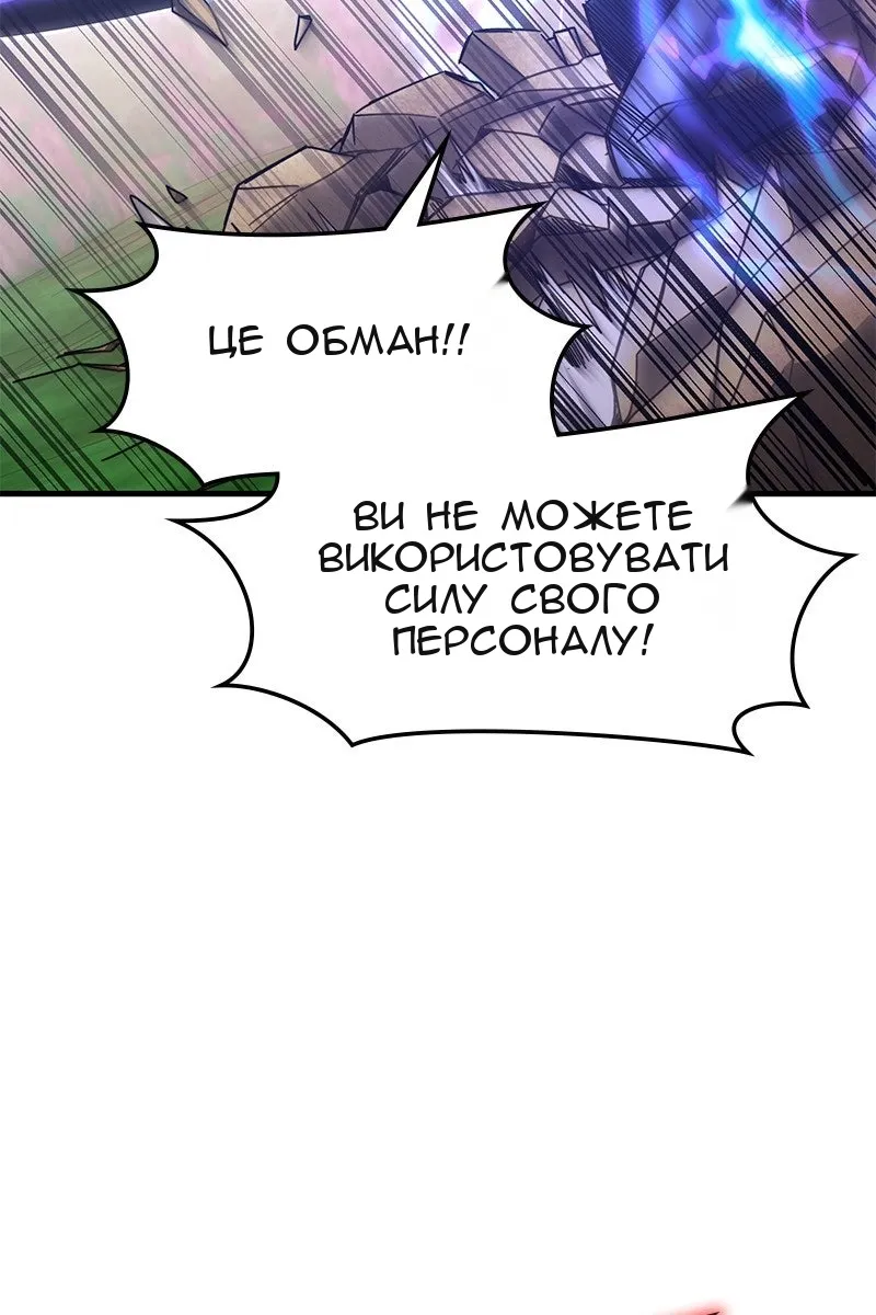 Сторінка 48