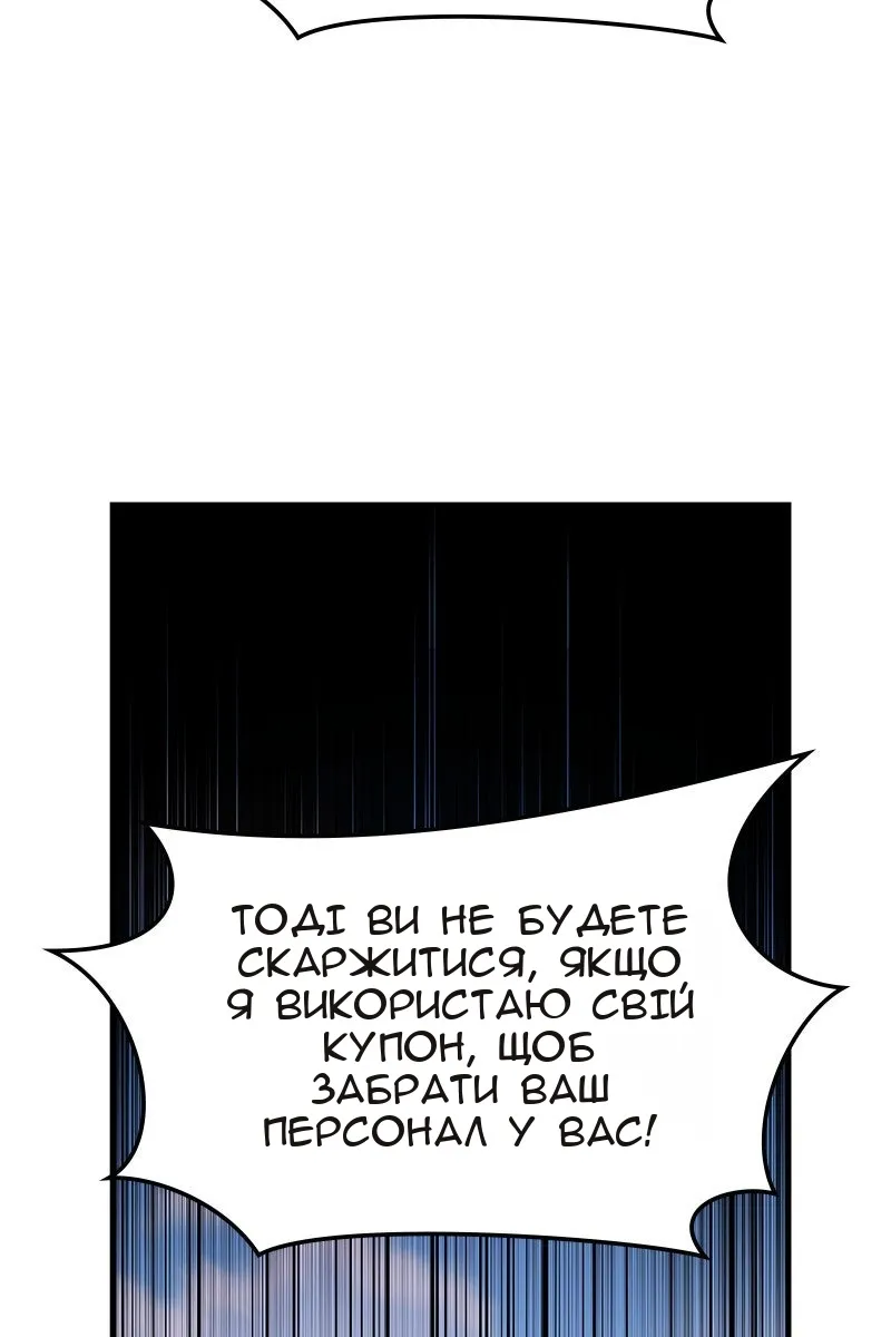 Сторінка 52