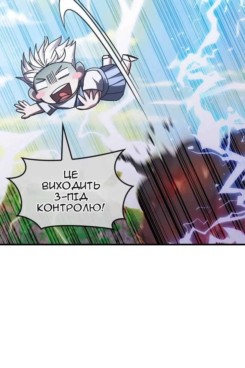 Сторінка 74