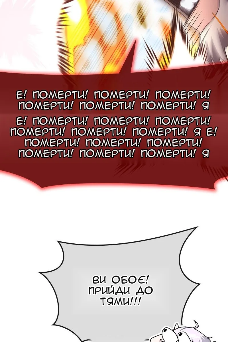 Сторінка 86