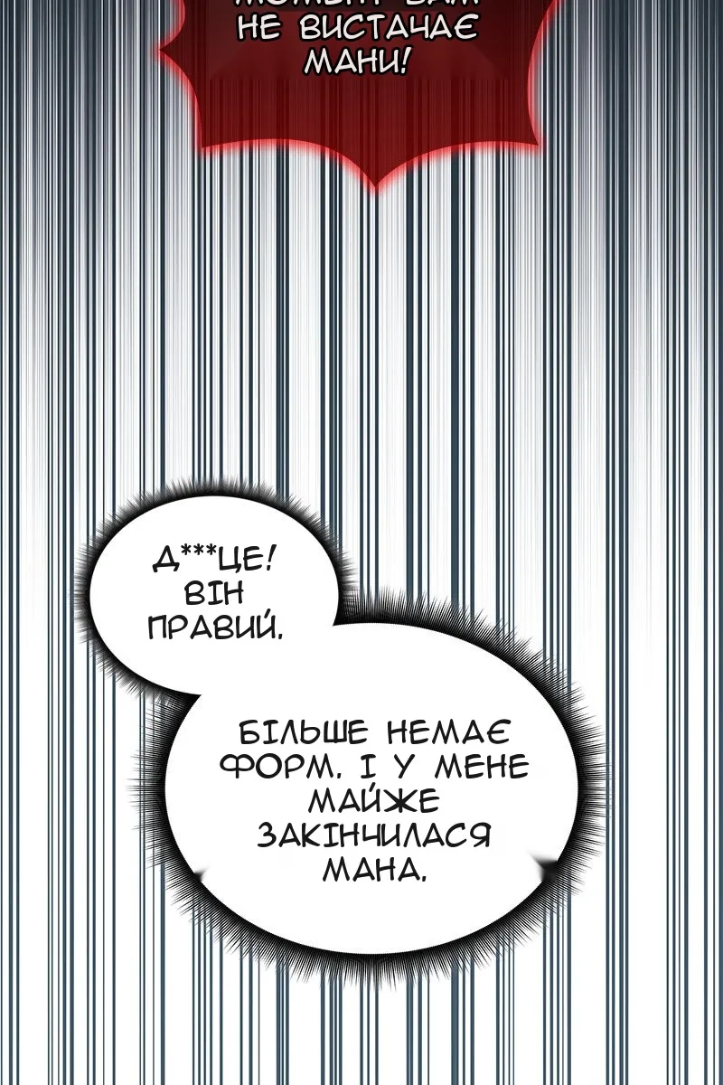 Сторінка 106