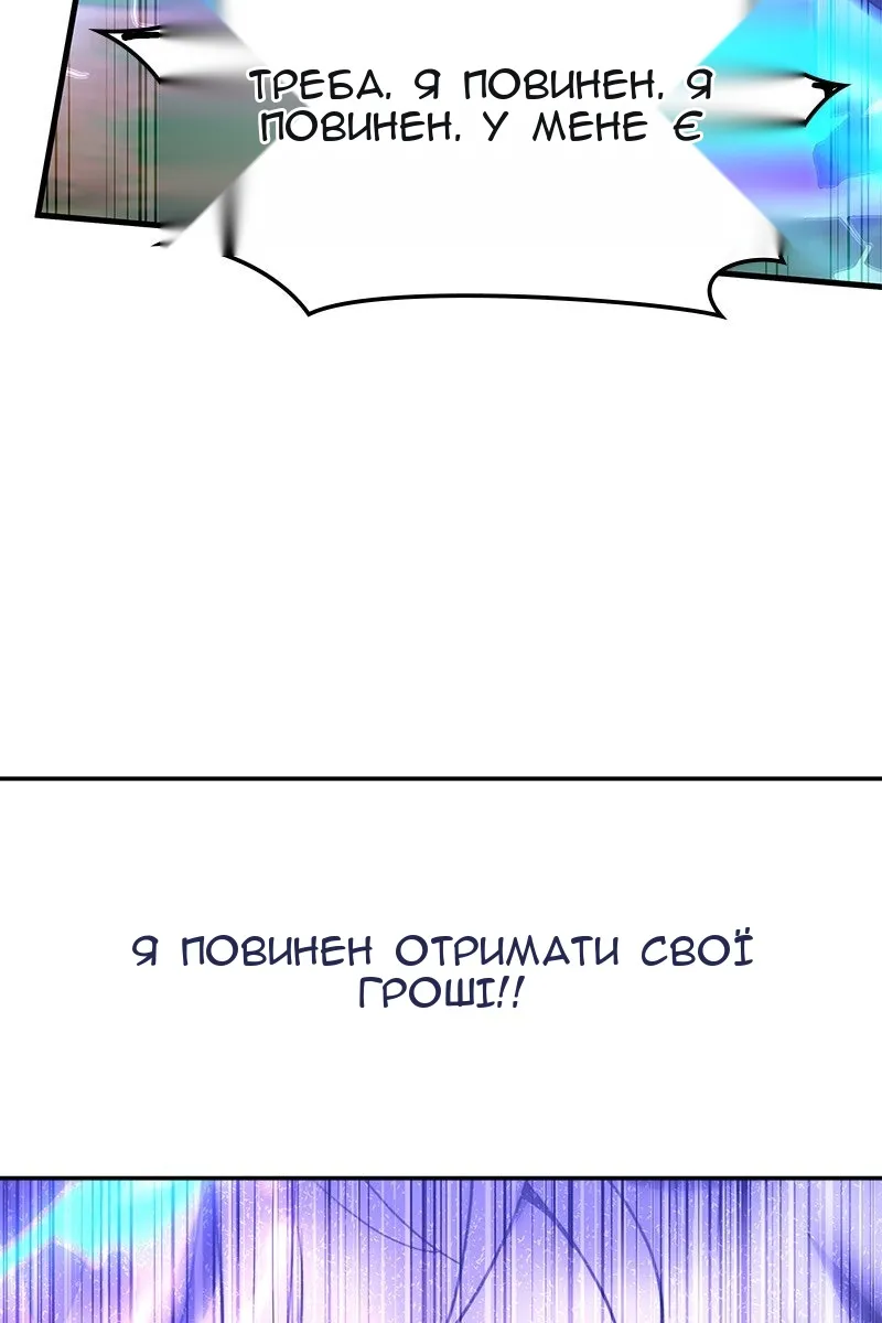 Сторінка 116