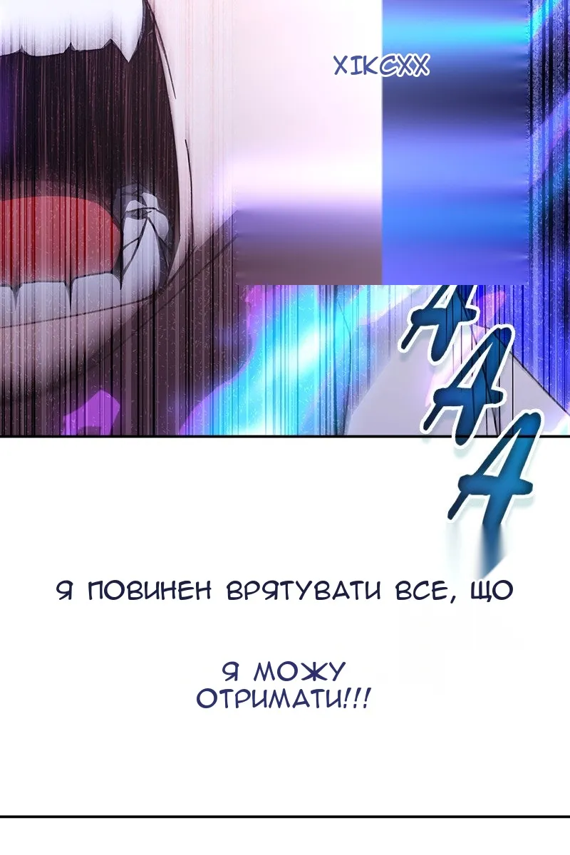 Сторінка 118