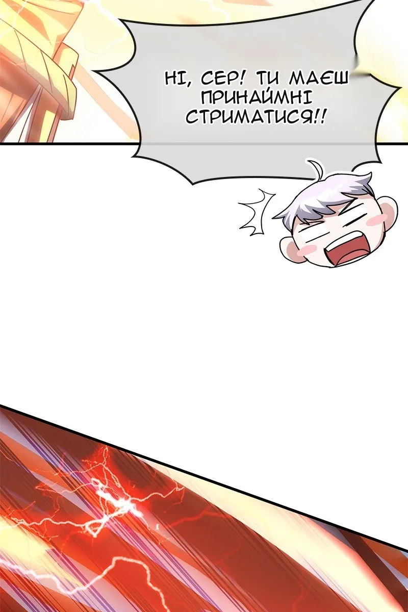 Сторінка 121