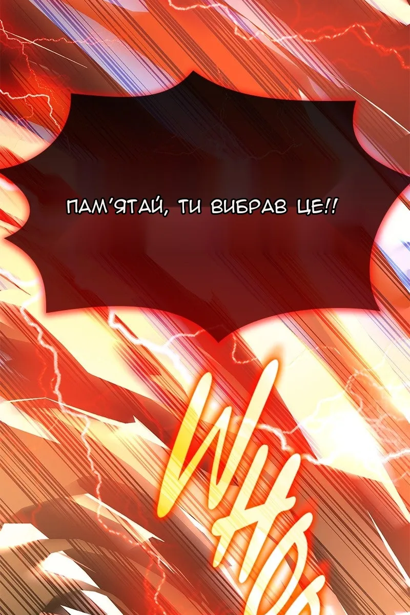 Сторінка 122