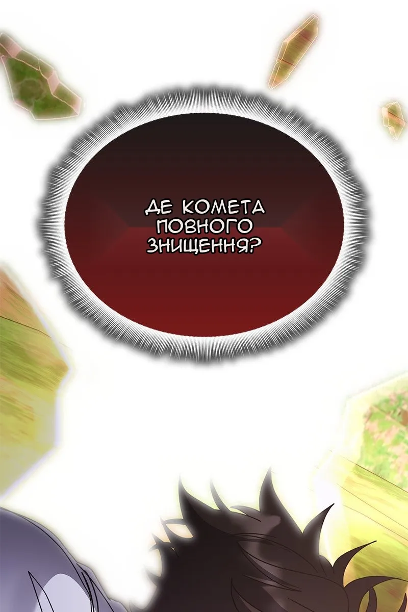 Сторінка 140