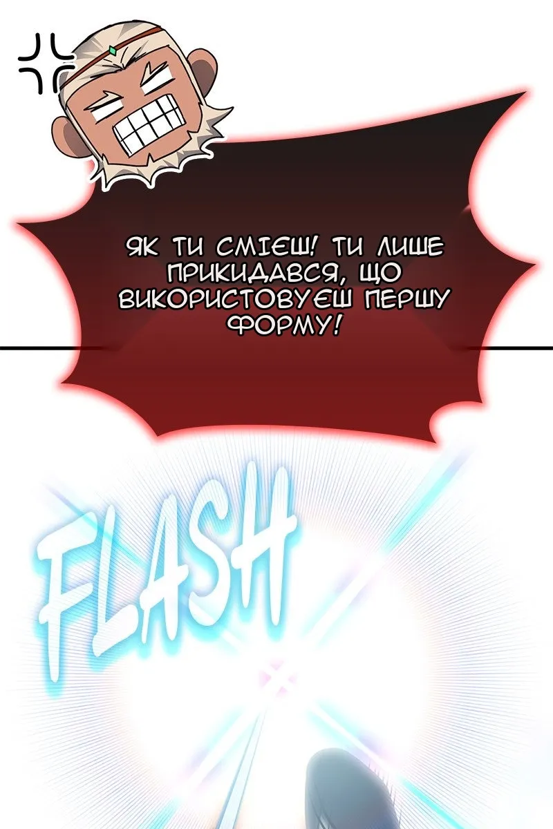 Сторінка 146
