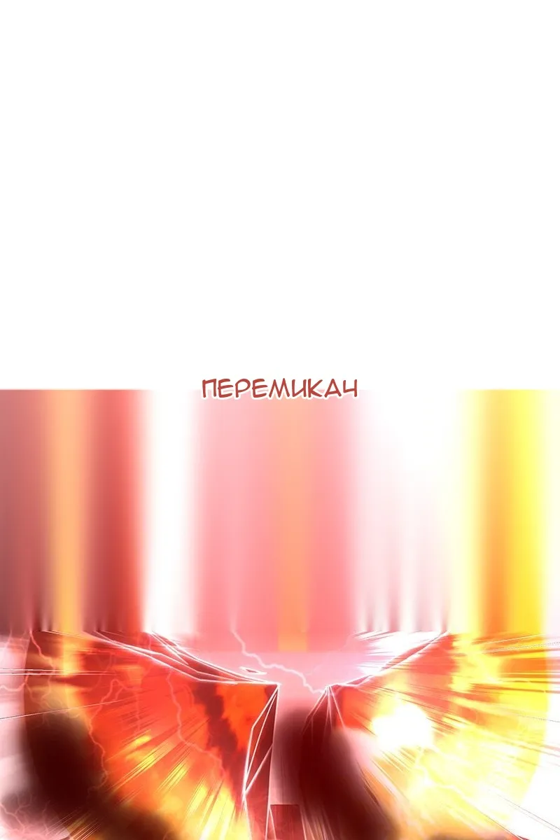 Сторінка 14