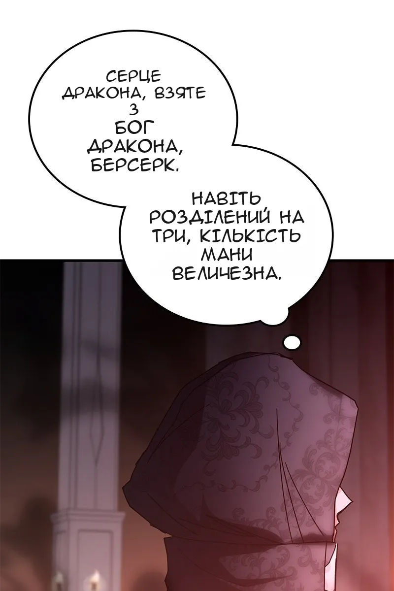 Сторінка 20