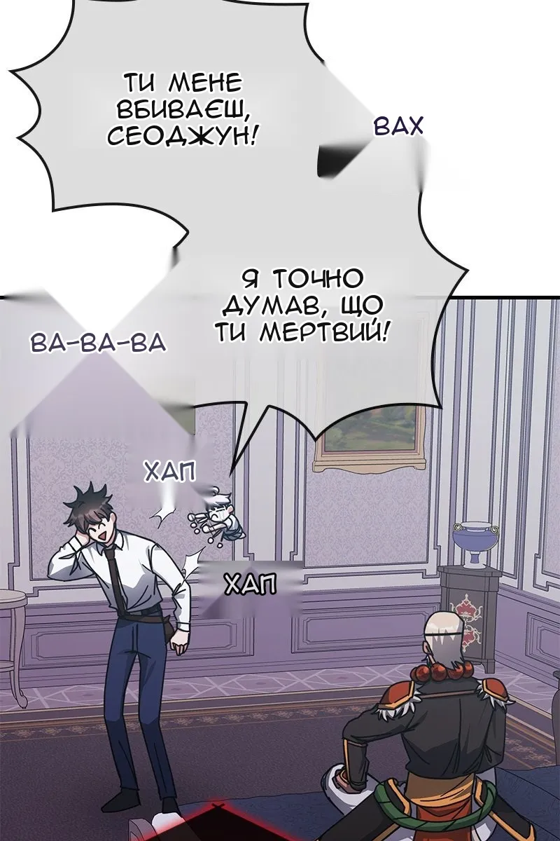 Сторінка 43