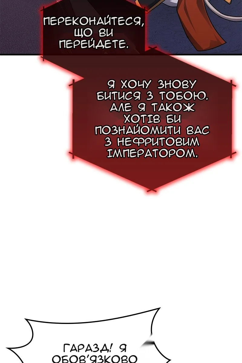 Сторінка 44