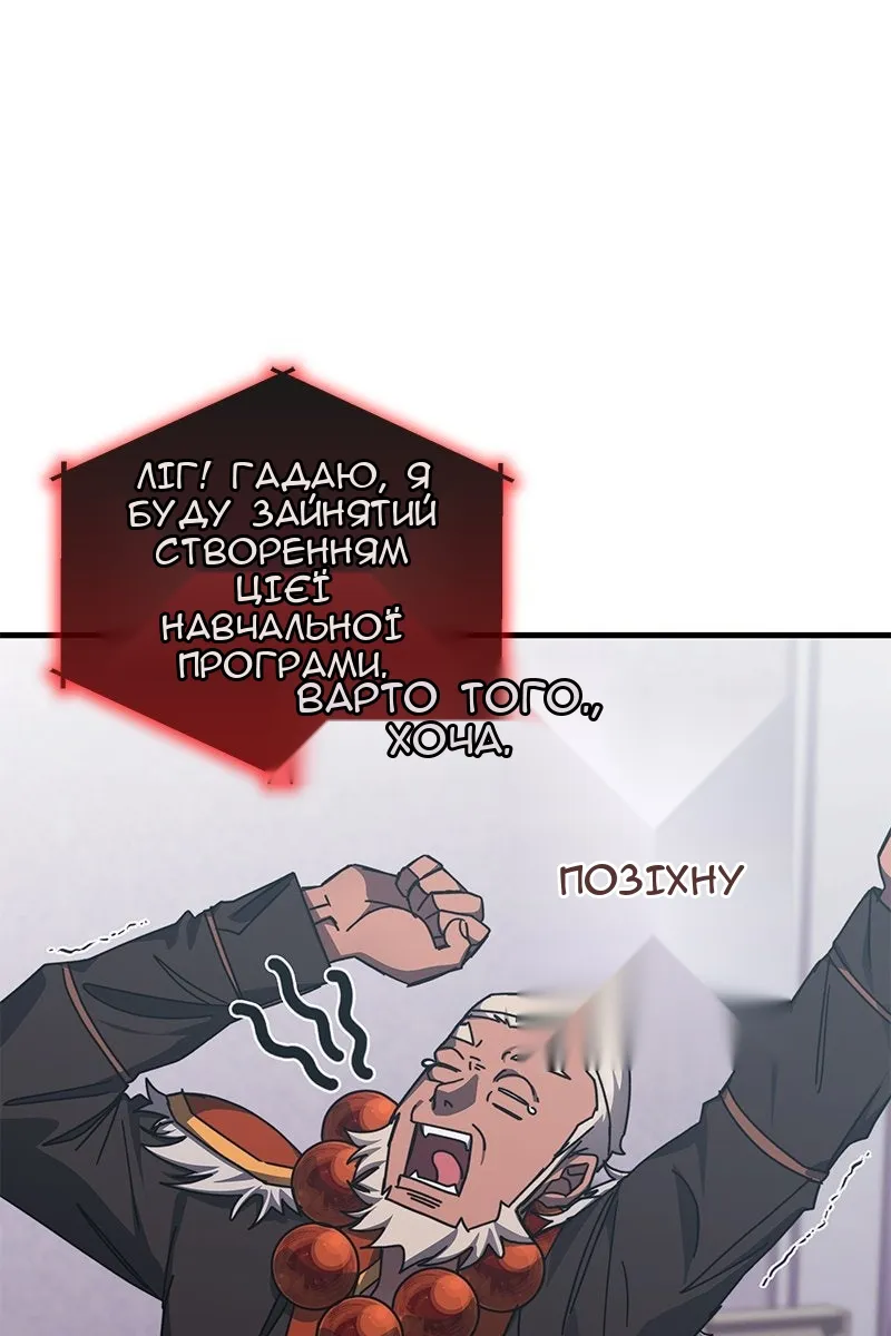 Сторінка 46