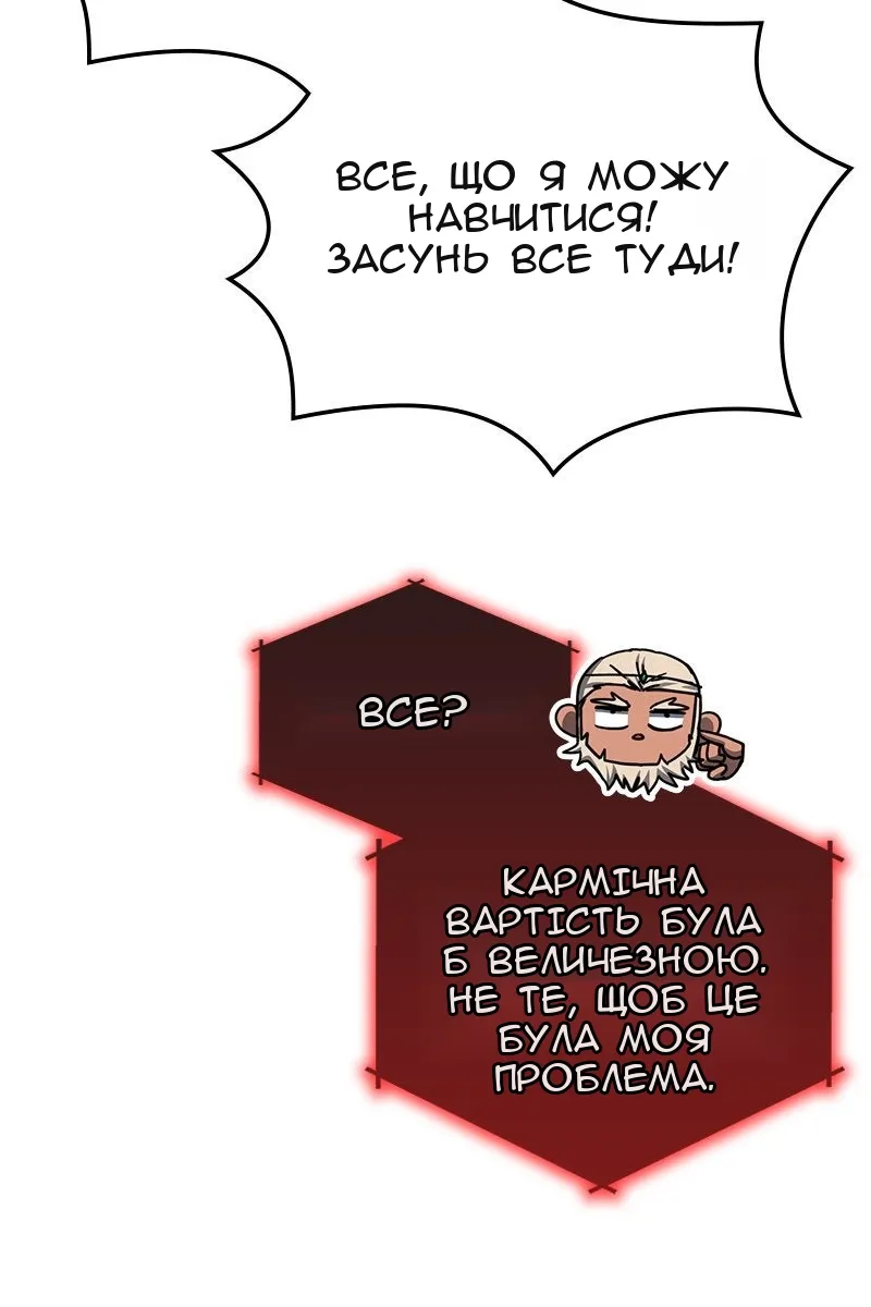 Сторінка 49