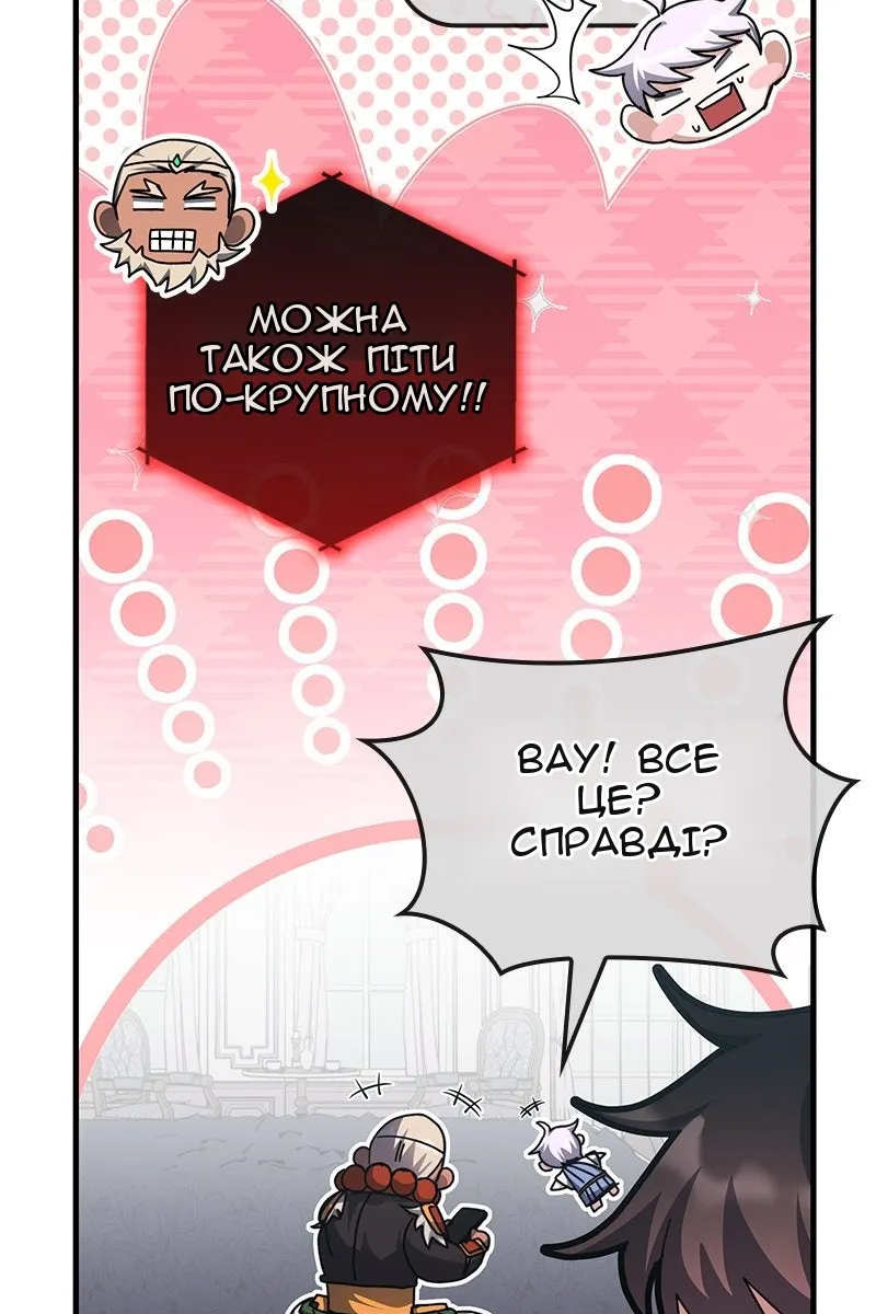 Сторінка 52
