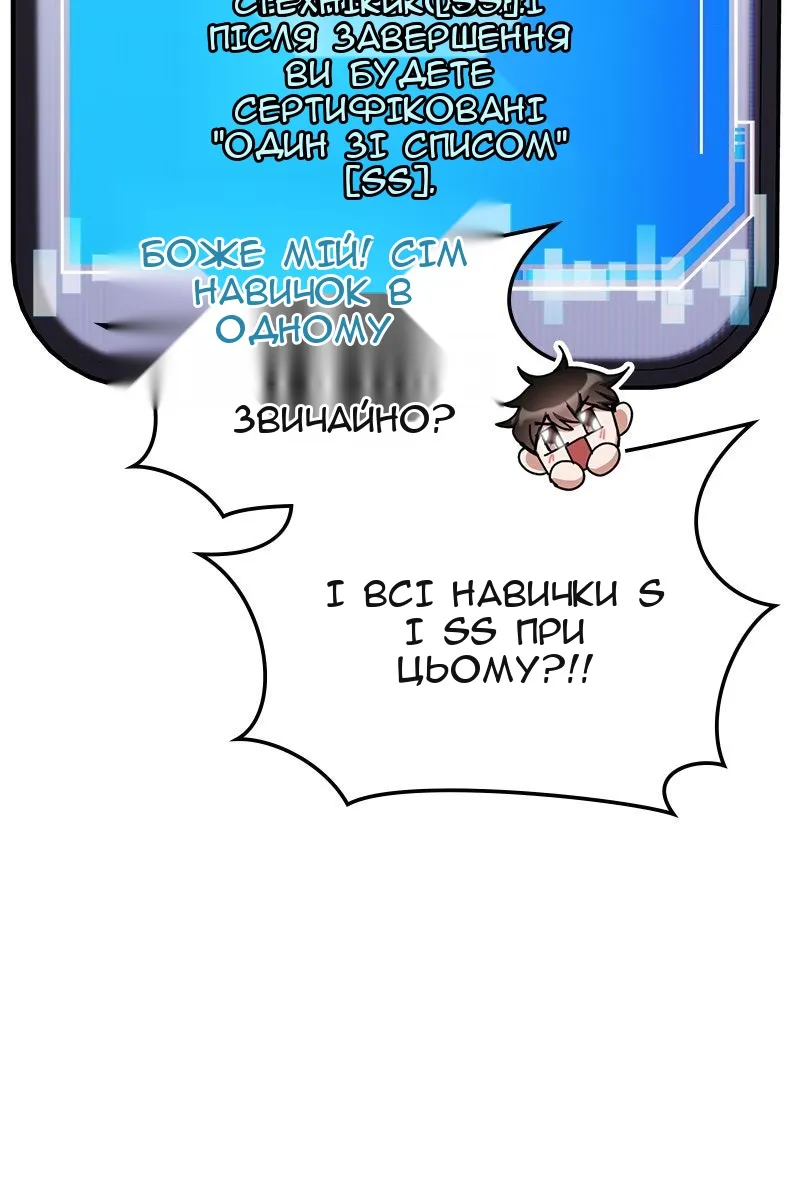 Сторінка 56