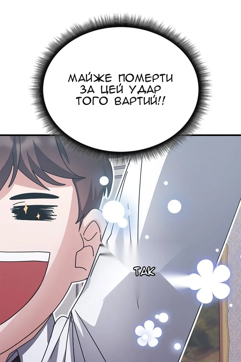 Сторінка 57