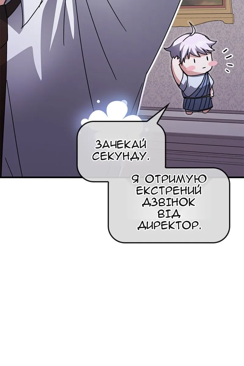 Сторінка 58