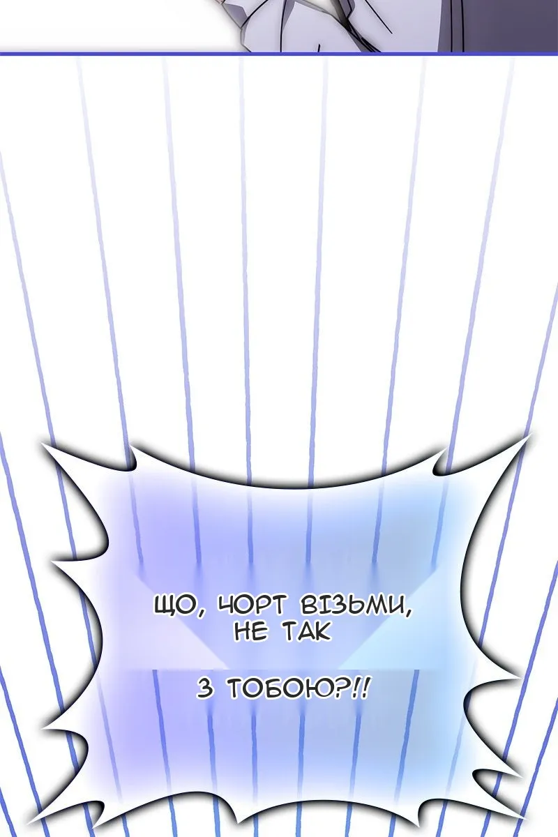 Сторінка 61