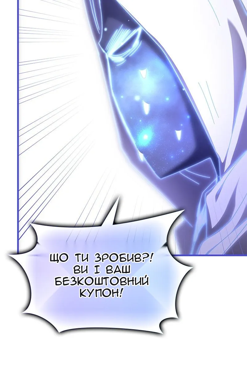 Сторінка 66