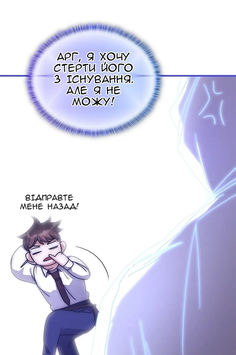 Сторінка 72